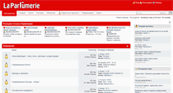 Desktop Screenshot of laparfumerie.org