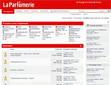 Tablet Screenshot of laparfumerie.org